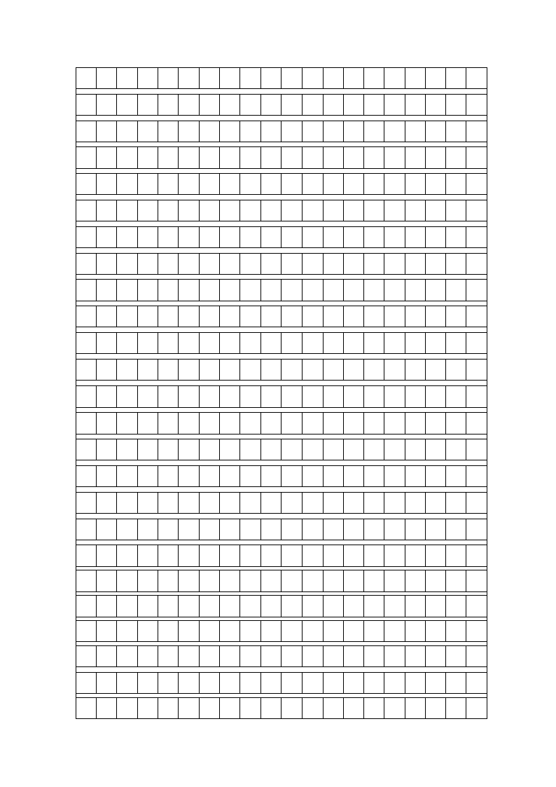 人教版八年级上册语文期末考试试卷（含答案）.doc第7页