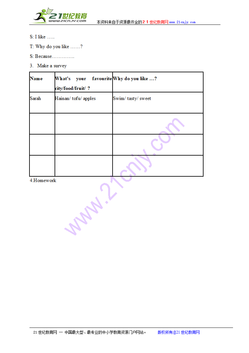 （人教pep）五年级英语下册教案 unit 2 period 5.doc第4页