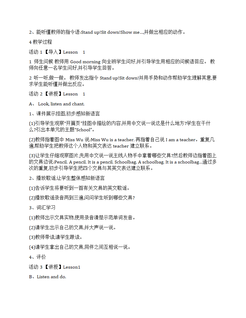 人教（新起点）小学英语一年级上册全册教案.doc第5页