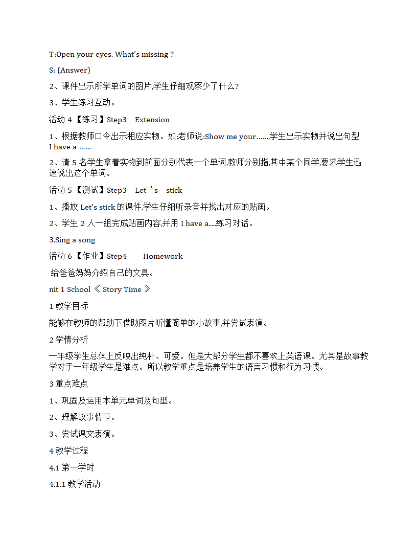 人教（新起点）小学英语一年级上册全册教案.doc第13页