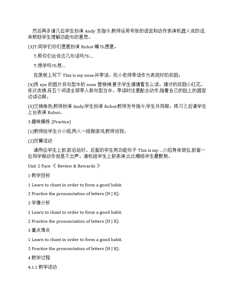 人教（新起点）小学英语一年级上册全册教案.doc第20页