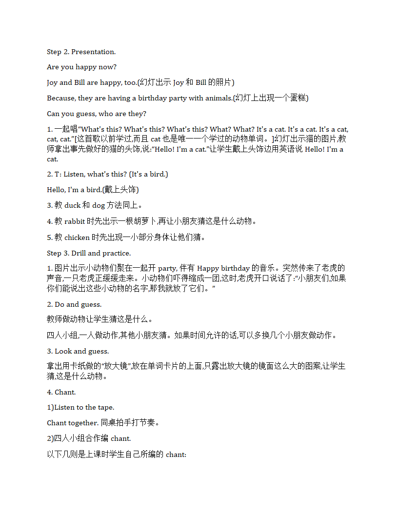 人教（新起点）小学英语一年级上册全册教案.doc第25页