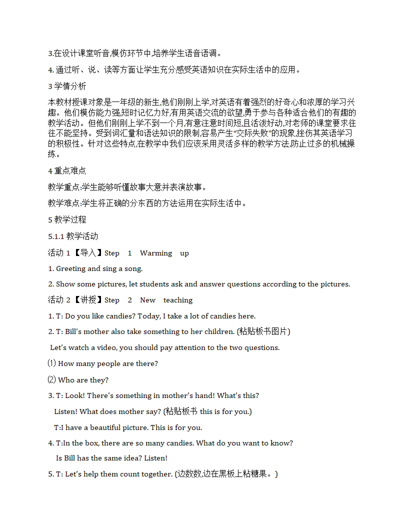 人教（新起点）小学英语一年级上册全册教案.doc第45页