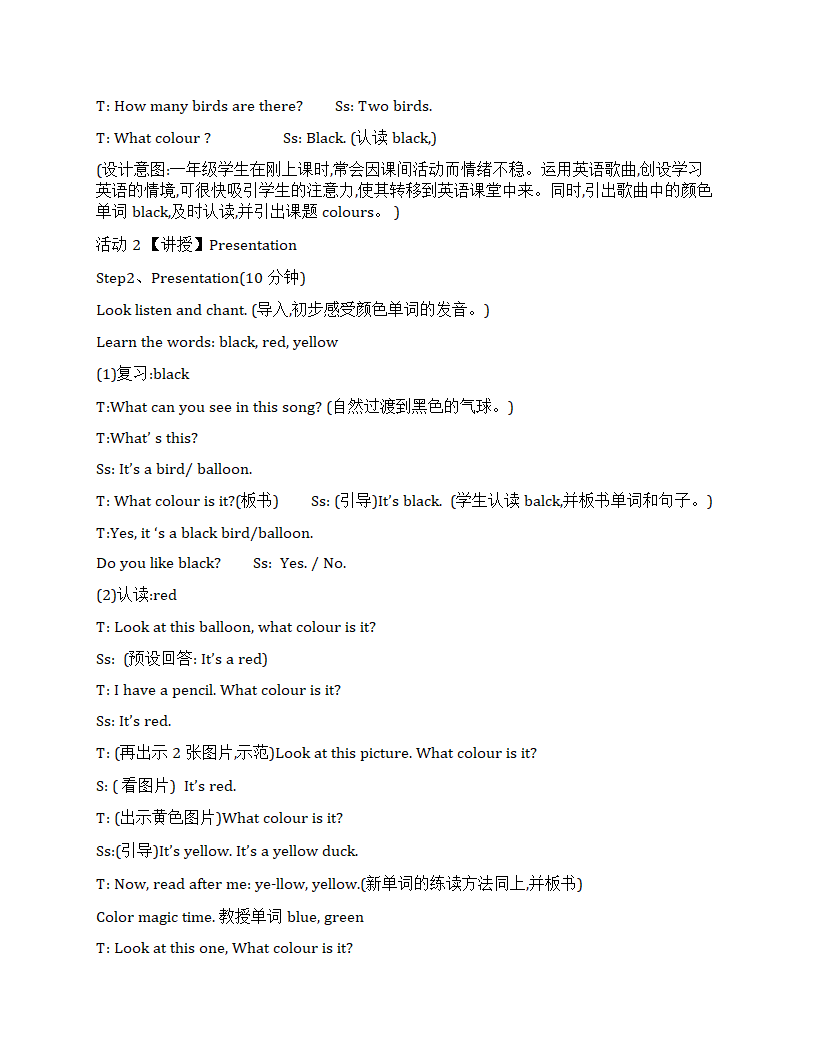 人教（新起点）小学英语一年级上册全册教案.doc第49页