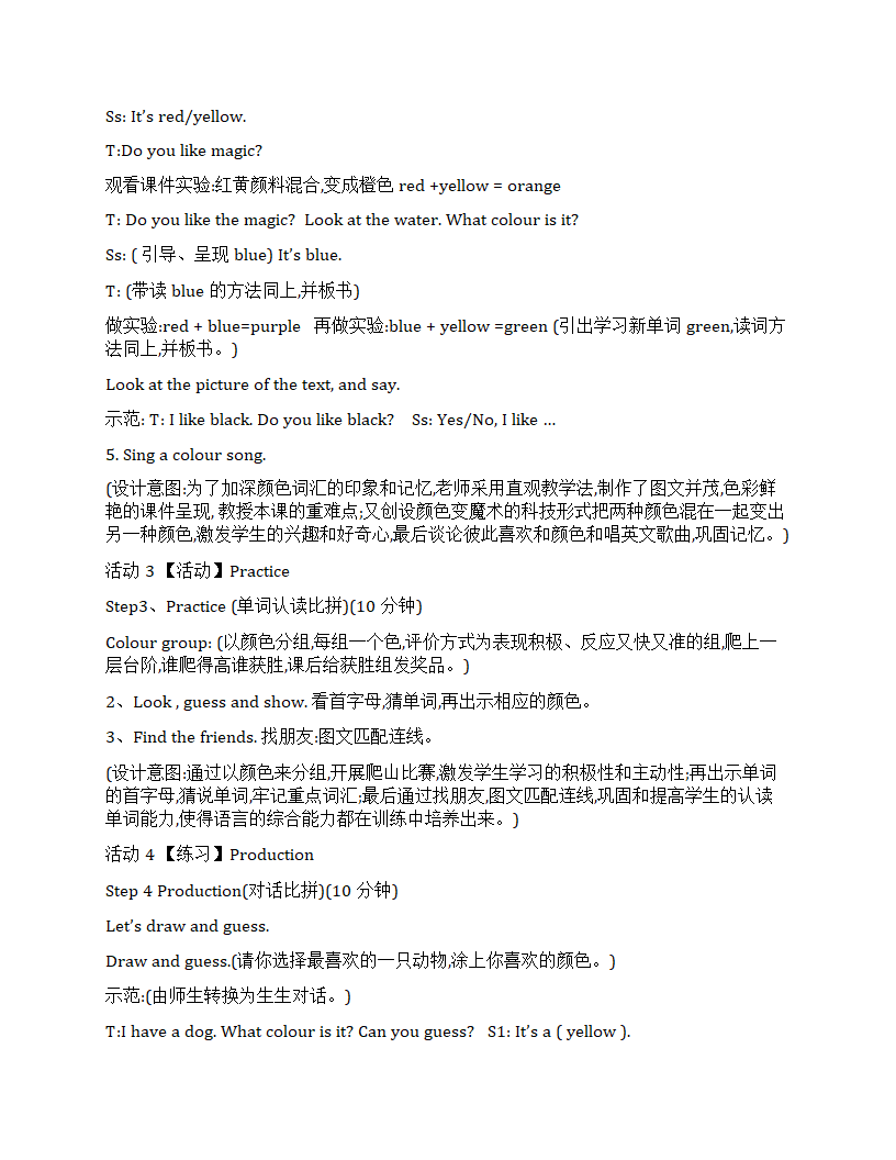 人教（新起点）小学英语一年级上册全册教案.doc第50页