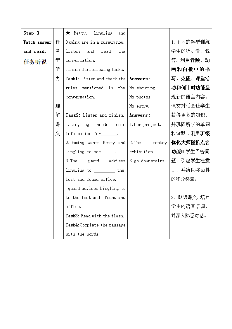 外研版九年级上英语 Module 5 Don't cross that rope！ 教案.doc第3页