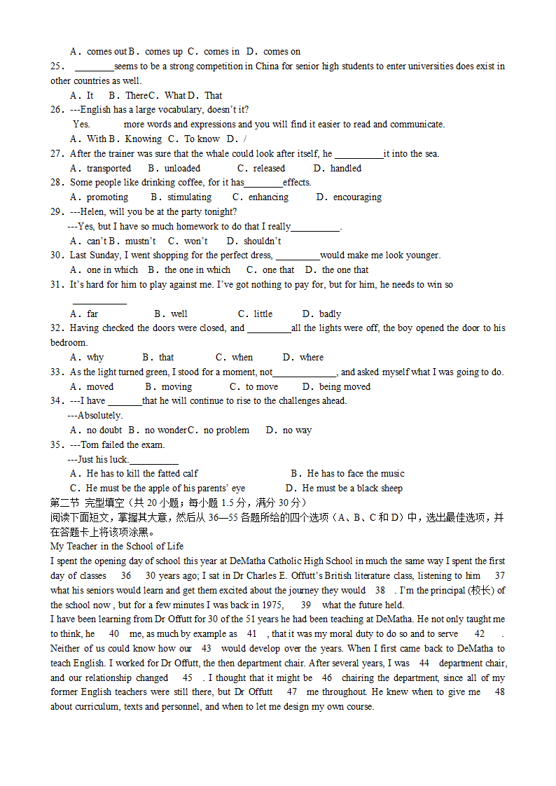 安徽省2010年高三下学期教学质量检测英语试卷（三）.doc第3页