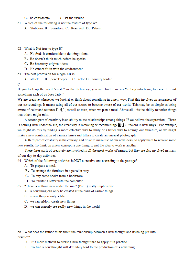 安徽省2010年高三下学期教学质量检测英语试卷（三）.doc第6页