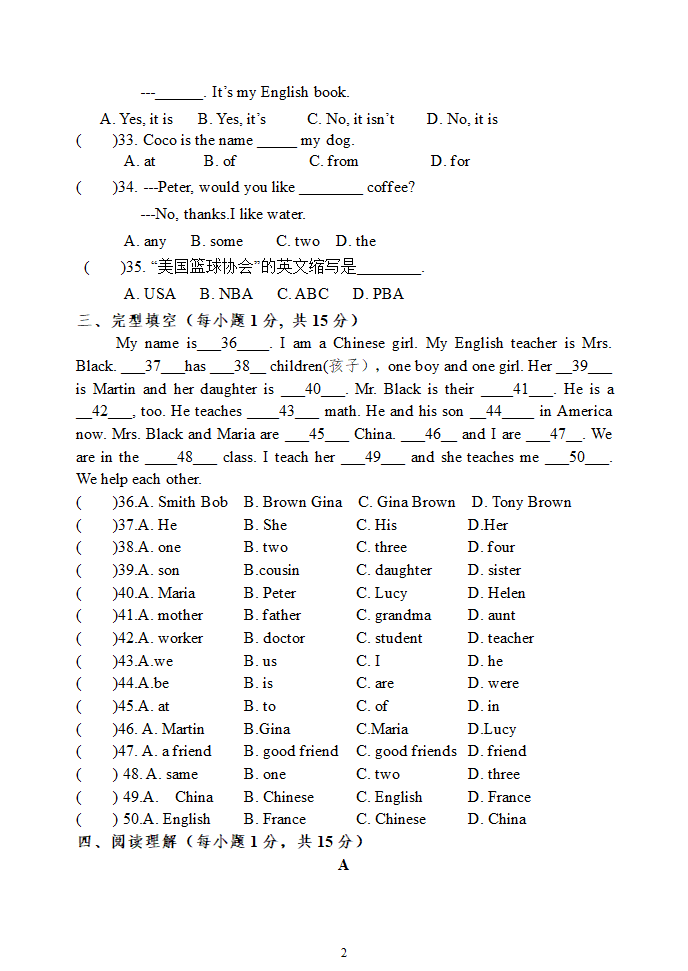 人教版初一第一学期英语月考模拟（无答案）.doc第2页