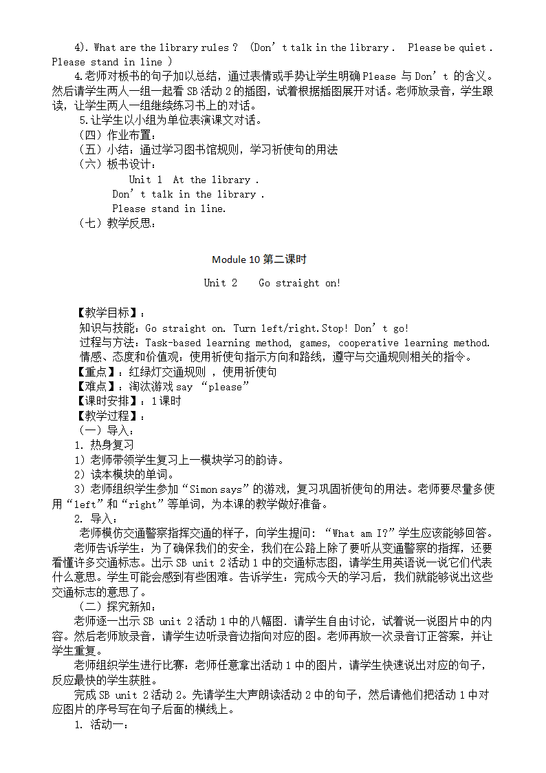 小学英语外研版(三年级起点)六年级上册全册教案.doc第31页