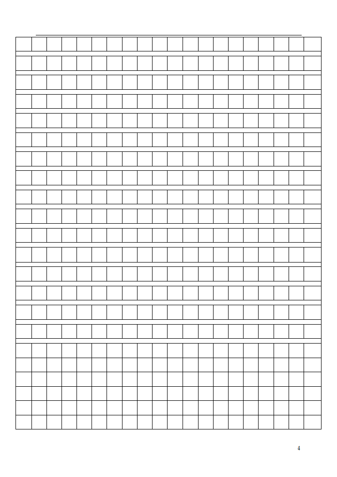 部编版语文六年级上册第六单元检（无答案）.doc第4页