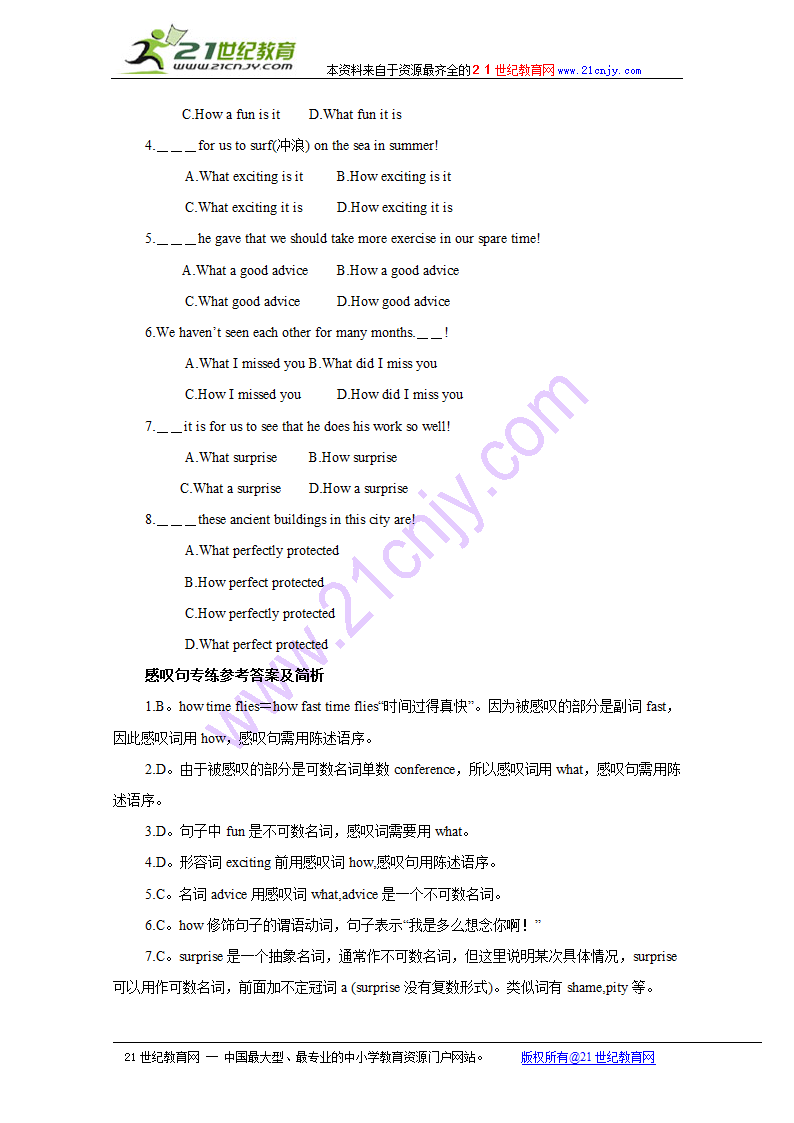 英语备考学案：五种基本句型和简单句详细讲解.doc第13页