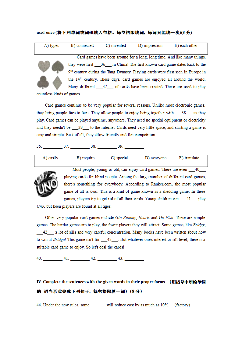 上海市闵行区九年级4月质量调研（二模）英语试卷（含答案）.doc第4页