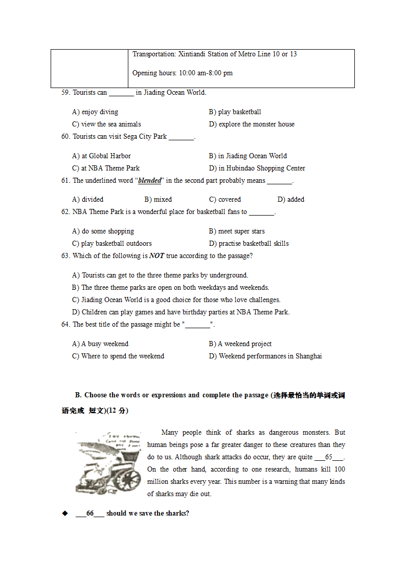 上海市闵行区九年级4月质量调研（二模）英语试卷（含答案）.doc第7页