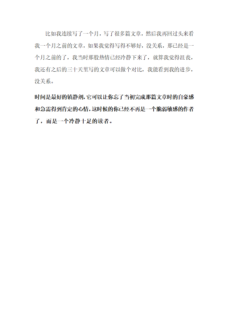 2022年中考语文复习备考写作指导：写什么，怎么写，如何写.doc第8页