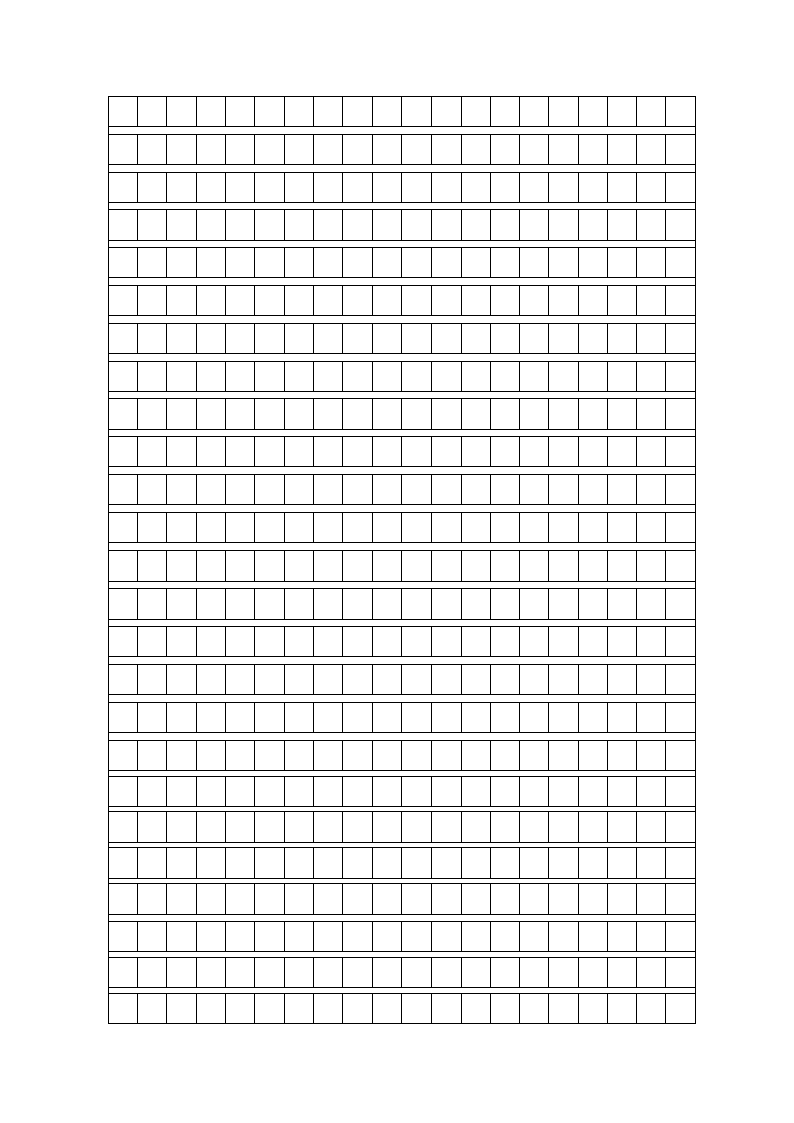 部编人教版九年级上册语文期末考试试卷（含答案）.doc第7页