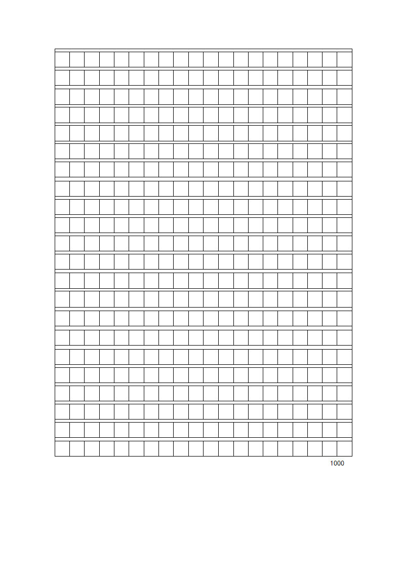 部编人教版九年级上册语文期末考试试卷（含答案）.doc第8页