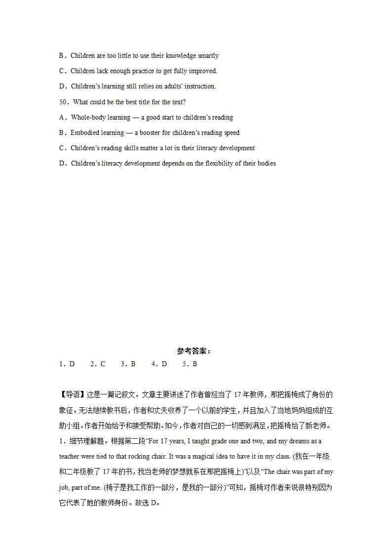 天津高考英语阅读理解专项训练（含解析）.doc第17页