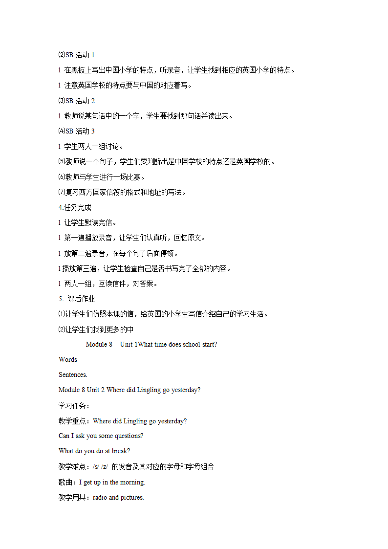 外研版小学五年级英语第5册全册教案[1].doc第28页