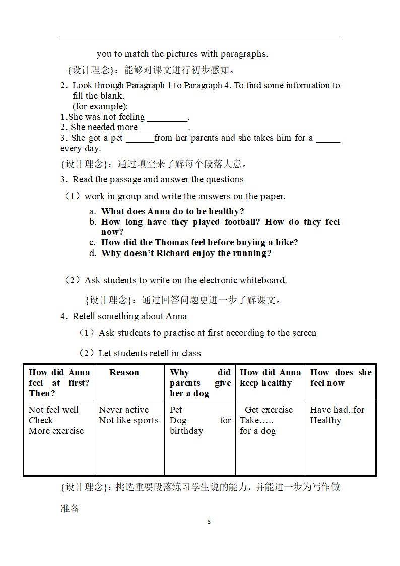 外研版英语八年级下册Module 4  Seeing the doctor  Unit 2 教案.doc第3页