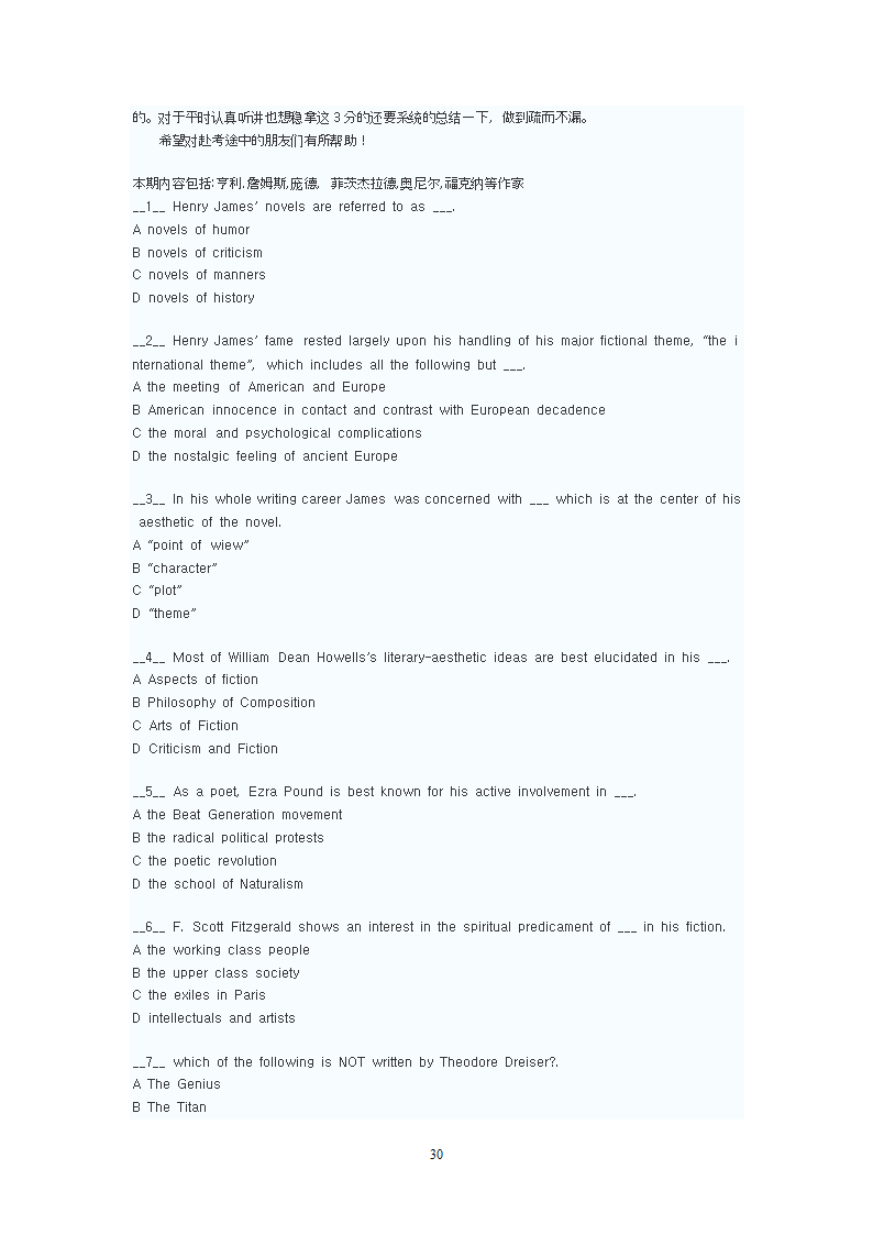 英语专八人文知识总汇第29页