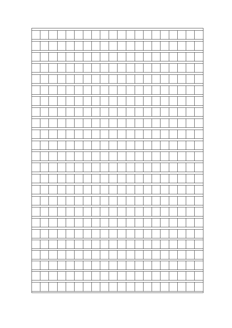 新人教版九年级上册语文期末考试试卷（含答案）.doc第7页