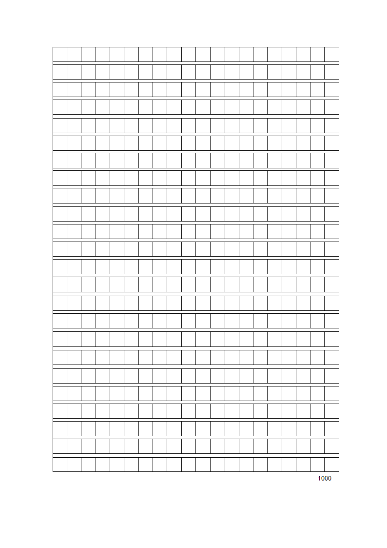 新人教版九年级上册语文期末考试试卷（含答案）.doc第8页