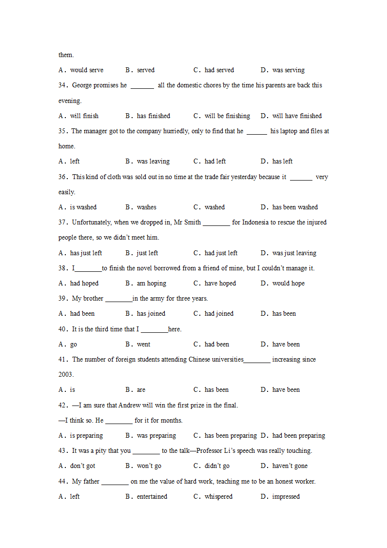 高考英语单项选择分类训练：时态（含解析）.doc第4页