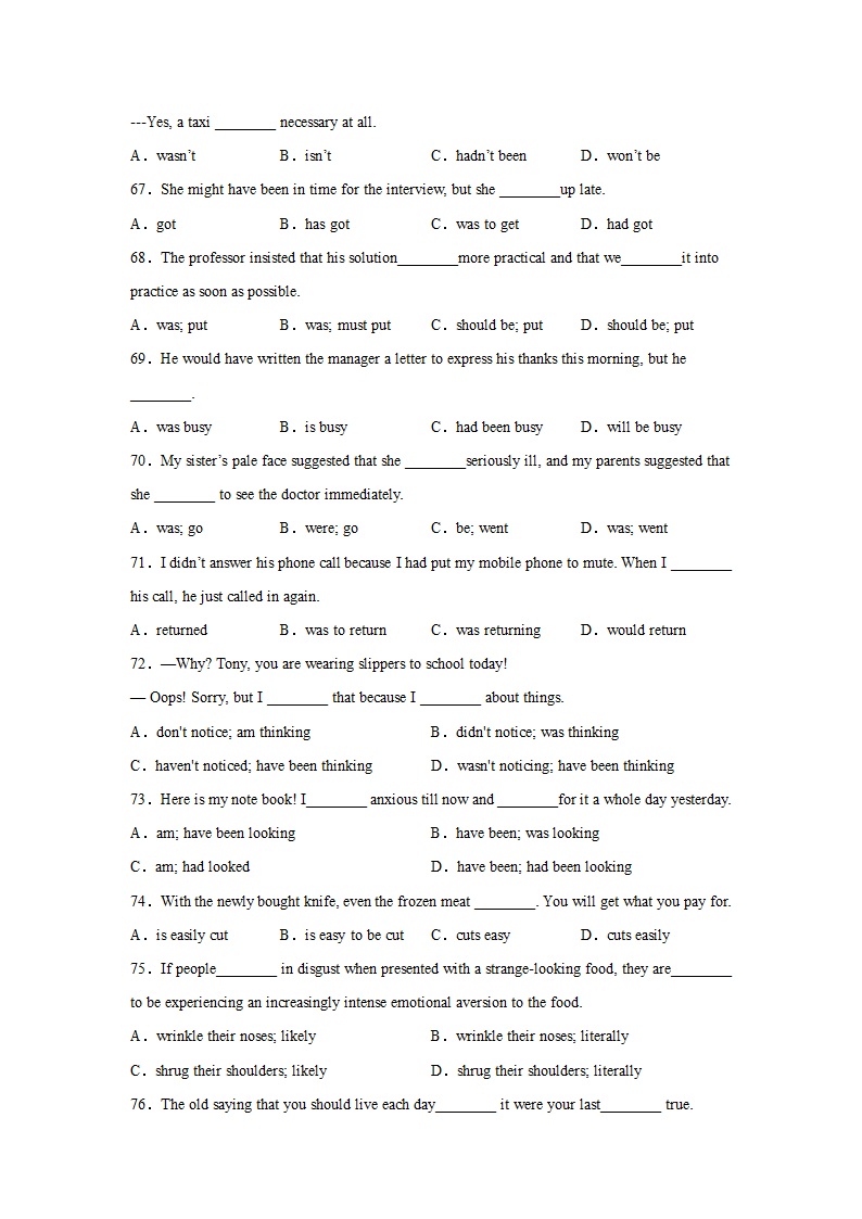 高考英语单项选择分类训练：时态（含解析）.doc第7页