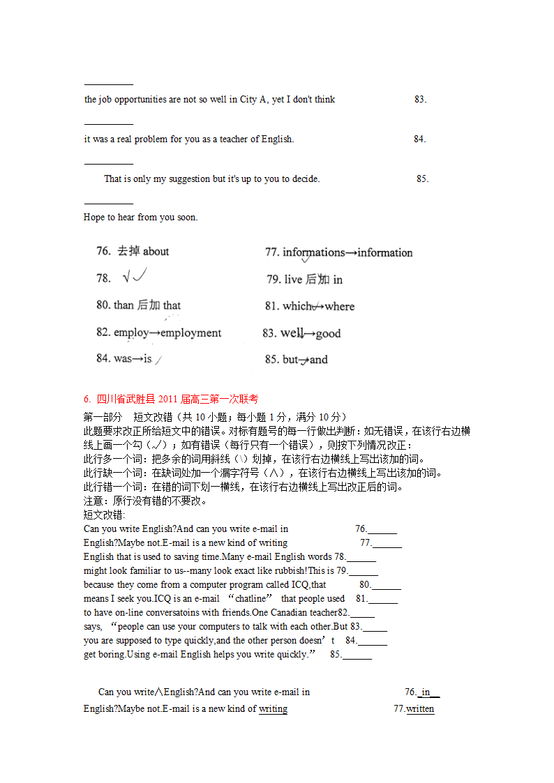 四川省2011届名校高考模拟试题汇编之短文改错.doc第4页