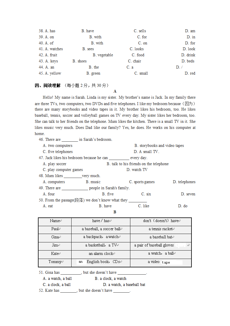 六年级上册英语期末试卷.doc第2页