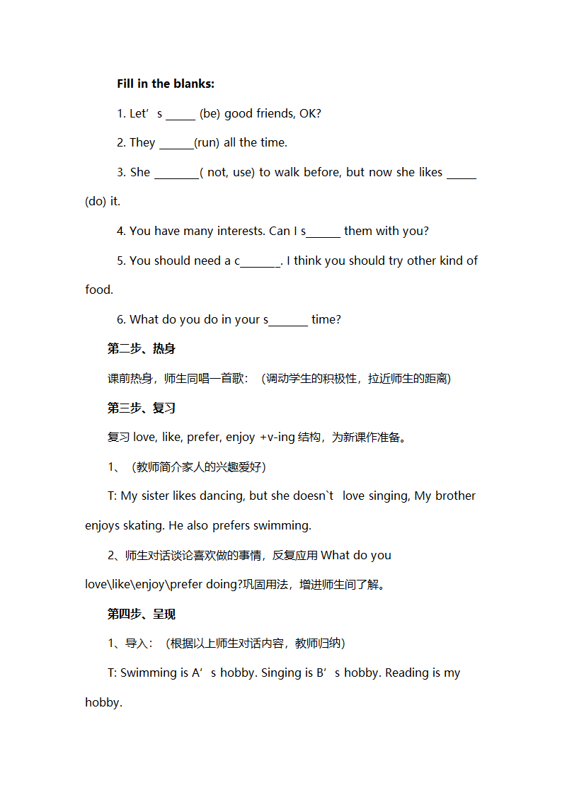 仁爱英语八年级上Unit3 Topic1 Section B教学设计.doc第4页