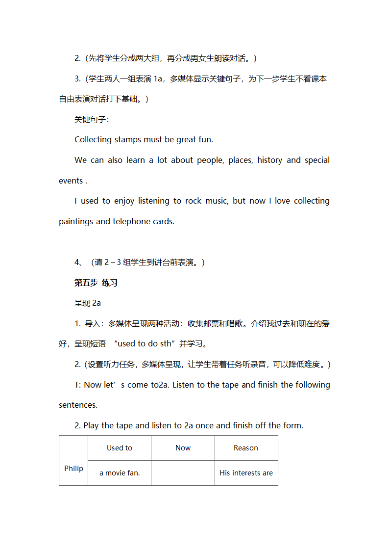 仁爱英语八年级上Unit3 Topic1 Section B教学设计.doc第6页