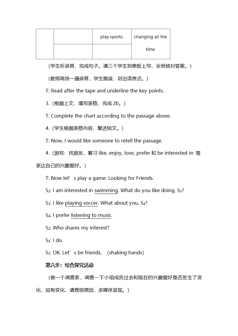 仁爱英语八年级上Unit3 Topic1 Section B教学设计.doc第7页