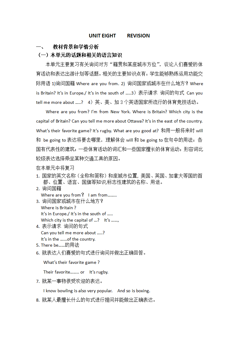 北京版小学英语五年级上册 Unit 8 Revision 教案.doc第1页