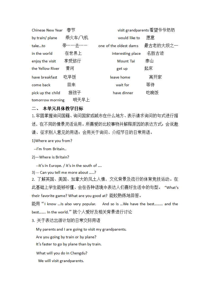 北京版小学英语五年级上册 Unit 8 Revision 教案.doc第6页