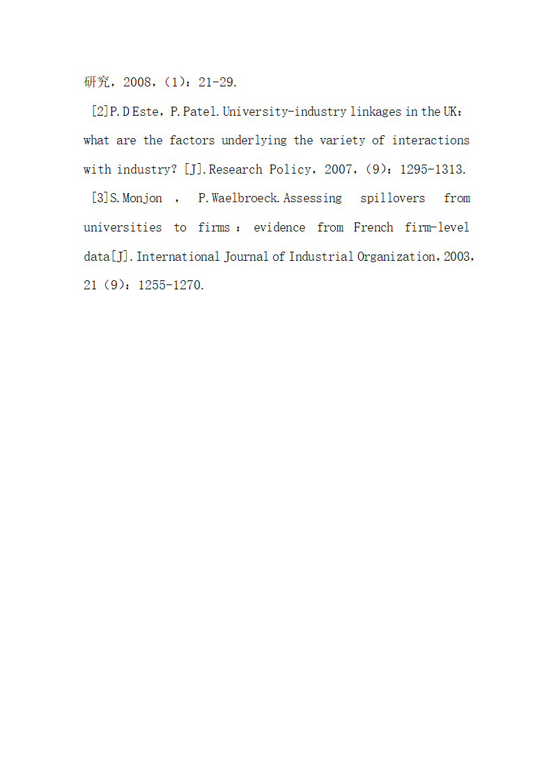 面向新材料开发与应用的校企协同和产学研合作培养模式探讨.docx第6页