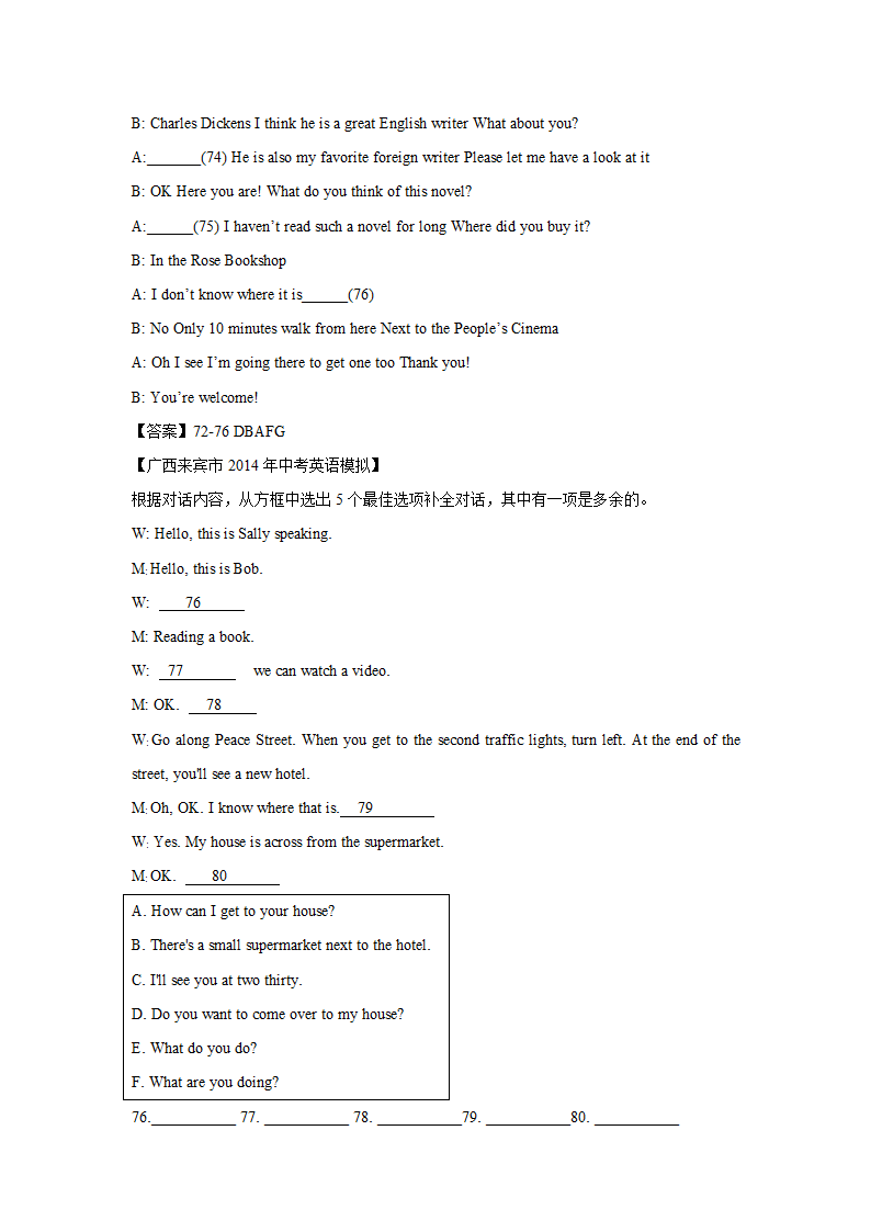 2014年全国各地名校中考英语模拟试卷分类汇编：补全对话.doc第2页