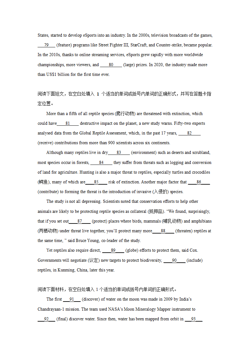 高考英语语法填空专项训练（含答案）.doc第6页