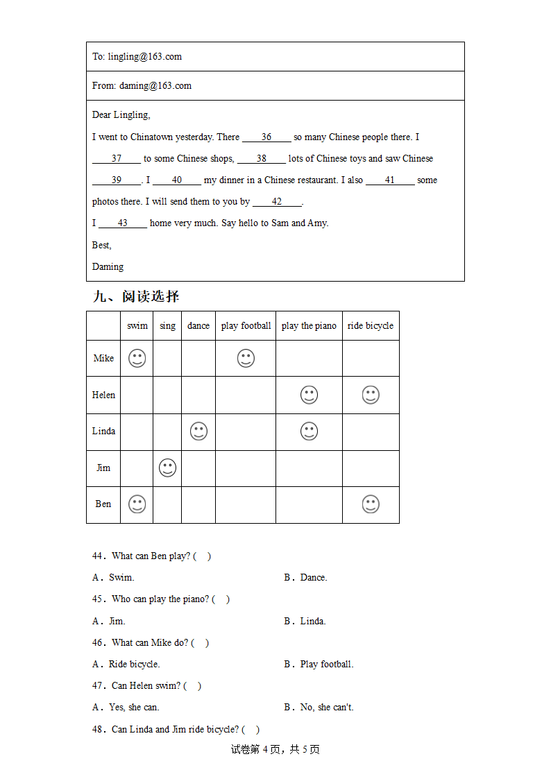 外研版（三起）六年级上册英语期中练习卷（含答案）.doc第4页