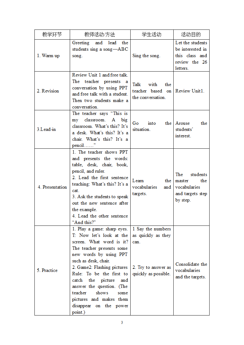 开心学英语三年级下册Unit 2 My classroom-The First Period 教案.doc第3页