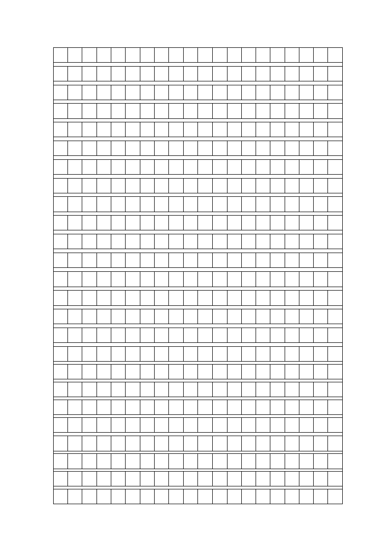 部编版八年级上册语文期末考试试卷（含答案）.doc第7页