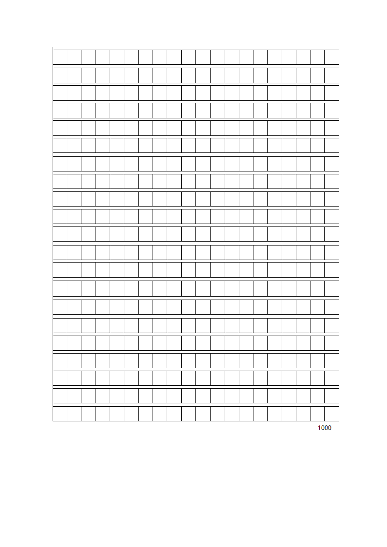 部编版八年级上册语文期末考试试卷（含答案）.doc第8页