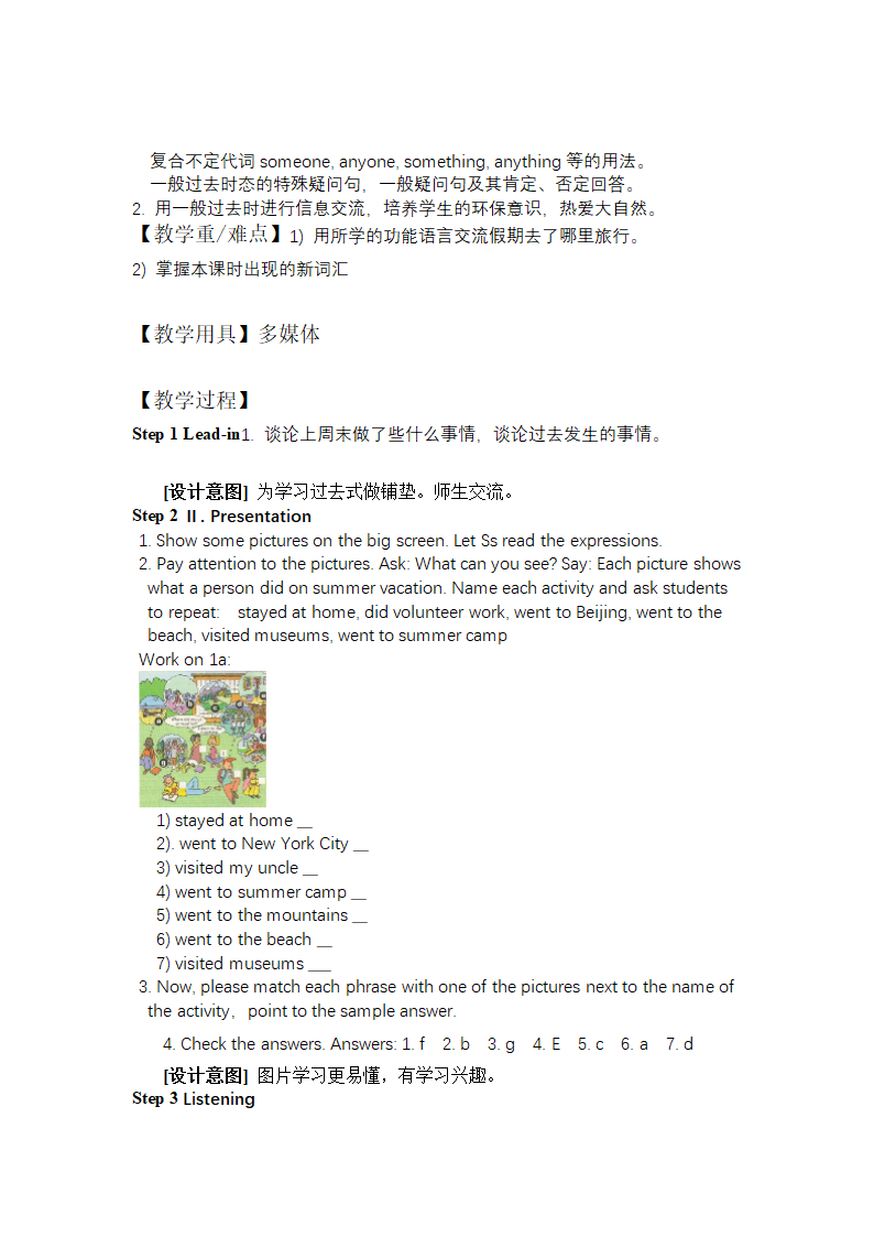 人教版八年级英语上册 Unit 1 Where did you go on vacation？ Section A 1a-1c 教学设计.doc第2页