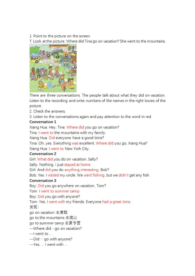 人教版八年级英语上册 Unit 1 Where did you go on vacation？ Section A 1a-1c 教学设计.doc第3页