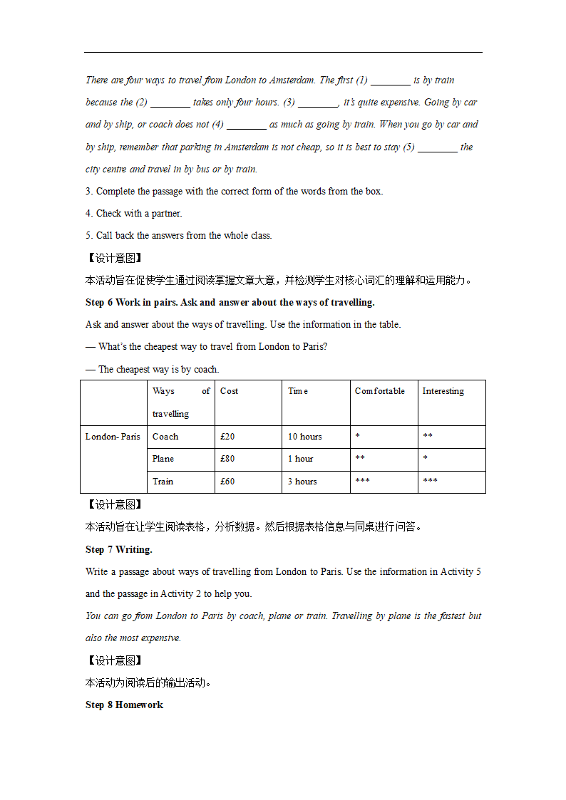 初中英语外研版八年级上册《Module 4 Unit 2 What is the best way to travel》教案.docx第3页