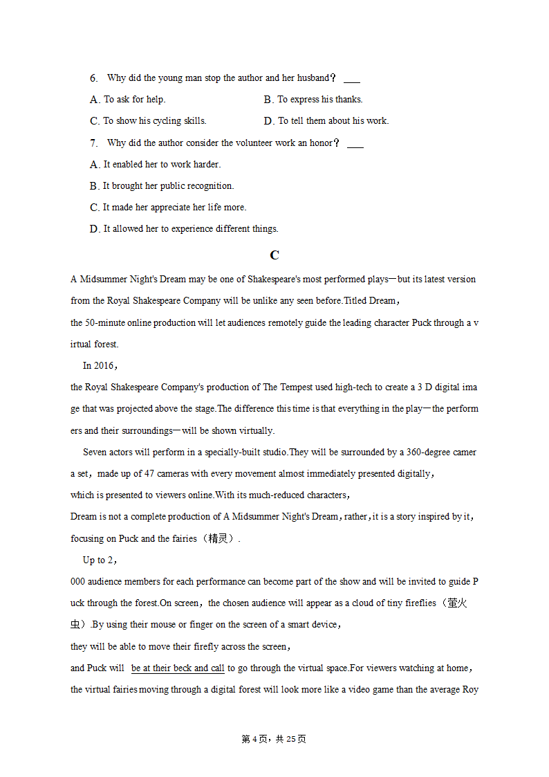 2022-2023学年安徽省十校联盟高一（下）月考英语试卷（含解析）.doc第4页