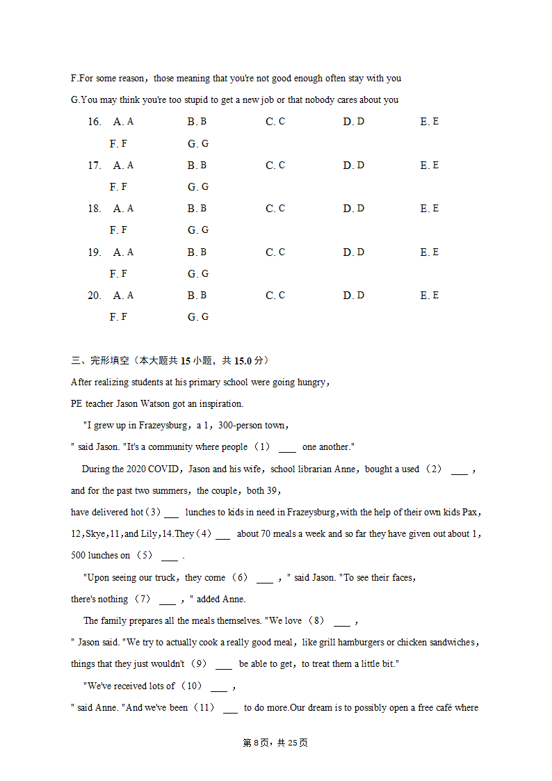 2022-2023学年安徽省十校联盟高一（下）月考英语试卷（含解析）.doc第8页