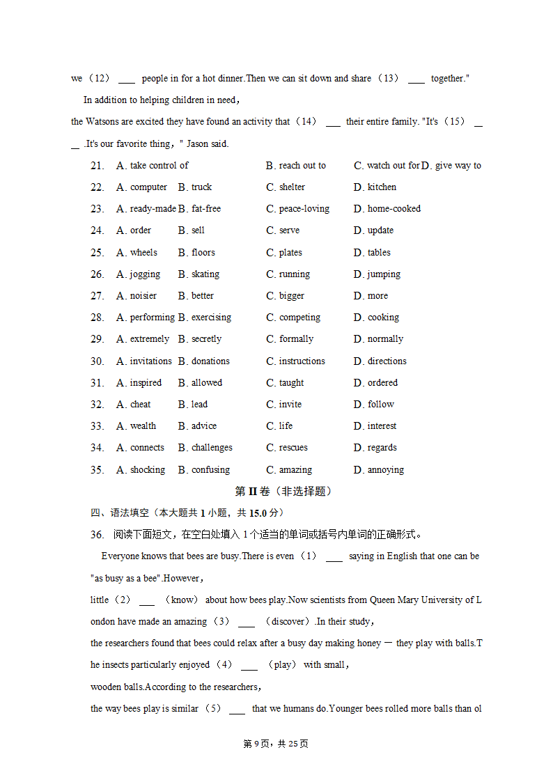 2022-2023学年安徽省十校联盟高一（下）月考英语试卷（含解析）.doc第9页