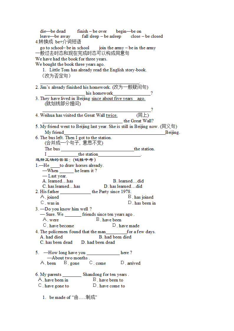 牛津英语（广州版）8A-revision for Unit One-Unit Five.doc第6页